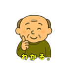 おじいちゃんの日常会話2（個別スタンプ：29）