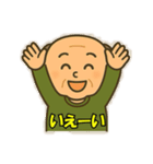 おじいちゃんの日常会話2（個別スタンプ：31）