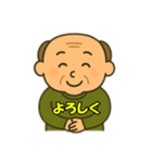 おじいちゃんの日常会話2（個別スタンプ：32）