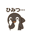 第5局 ～かおる編～（個別スタンプ：2）