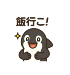 第5局 ～かおる編～（個別スタンプ：8）