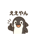 第5局 ～かおる編～（個別スタンプ：14）