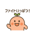 ポジティブモンスター3（個別スタンプ：2）