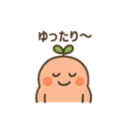 ポジティブモンスター3（個別スタンプ：3）