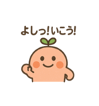 ポジティブモンスター3（個別スタンプ：4）