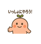 ポジティブモンスター3（個別スタンプ：13）