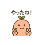 ポジティブモンスター3（個別スタンプ：18）