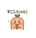 ポジティブモンスター3（個別スタンプ：19）