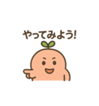 ポジティブモンスター3（個別スタンプ：22）