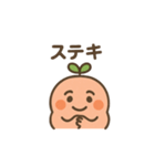 ポジティブモンスター3（個別スタンプ：23）