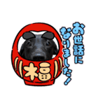 黒ラブLab283（個別スタンプ：36）