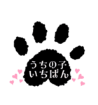 黒ラブLab283（個別スタンプ：39）