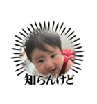 おおちぇら（個別スタンプ：3）