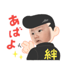 おおちぇら（個別スタンプ：4）