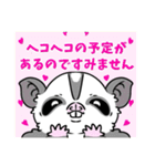 たぁたぁ家ver.1（個別スタンプ：5）
