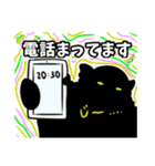 たぁたぁ家ver.1（個別スタンプ：9）