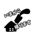 たぁたぁ家ver.1（個別スタンプ：11）