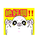 たぁたぁ家ver.1（個別スタンプ：12）