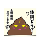 たぁたぁ家ver.1（個別スタンプ：18）