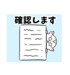 たぁたぁ家ver.1（個別スタンプ：19）