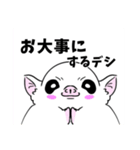 たぁたぁ家ver.1（個別スタンプ：24）