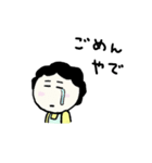 おーい、おかんやで（個別スタンプ：4）