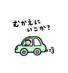 おーい、おかんやで（個別スタンプ：11）