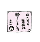 おーい、おかんやで（個別スタンプ：39）
