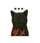 甲斐犬のかわいいスタンプ2です（個別スタンプ：10）