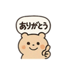 毎日使える！シンプル吹き出しスタンプ（個別スタンプ：2）