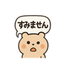 毎日使える！シンプル吹き出しスタンプ（個別スタンプ：3）