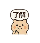 毎日使える！シンプル吹き出しスタンプ（個別スタンプ：4）