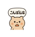 毎日使える！シンプル吹き出しスタンプ（個別スタンプ：5）