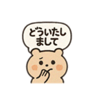 毎日使える！シンプル吹き出しスタンプ（個別スタンプ：6）