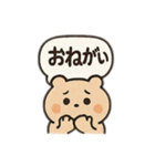 毎日使える！シンプル吹き出しスタンプ（個別スタンプ：7）