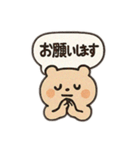 毎日使える！シンプル吹き出しスタンプ（個別スタンプ：10）