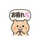 毎日使える！シンプル吹き出しスタンプ（個別スタンプ：11）