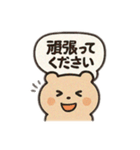 毎日使える！シンプル吹き出しスタンプ（個別スタンプ：12）