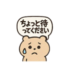 毎日使える！シンプル吹き出しスタンプ（個別スタンプ：14）