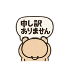 毎日使える！シンプル吹き出しスタンプ（個別スタンプ：15）