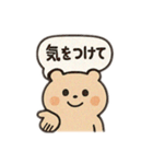 毎日使える！シンプル吹き出しスタンプ（個別スタンプ：16）