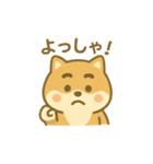 関西弁の柴犬（個別スタンプ：2）
