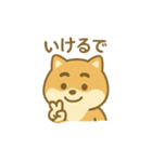 関西弁の柴犬（個別スタンプ：8）