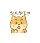 関西弁の柴犬（個別スタンプ：14）