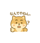 関西弁の柴犬（個別スタンプ：21）