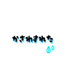【梅雨】雨の日につかえる★シンプル文字（個別スタンプ：3）