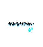 【梅雨】雨の日につかえる★シンプル文字（個別スタンプ：4）
