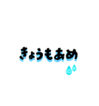 【梅雨】雨の日につかえる★シンプル文字（個別スタンプ：5）