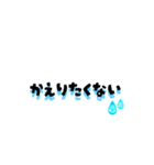 【梅雨】雨の日につかえる★シンプル文字（個別スタンプ：6）