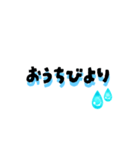 【梅雨】雨の日につかえる★シンプル文字（個別スタンプ：7）
